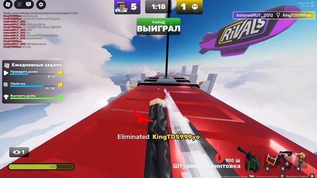 Rivals|Roblox 1 V 1 против рандом игроков!