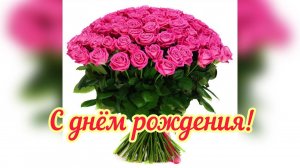 ЖЕНЩИНА С ПРЕТЕНЗИЕЙ, С ДНЁМ РОЖДЕНИЯ!!!