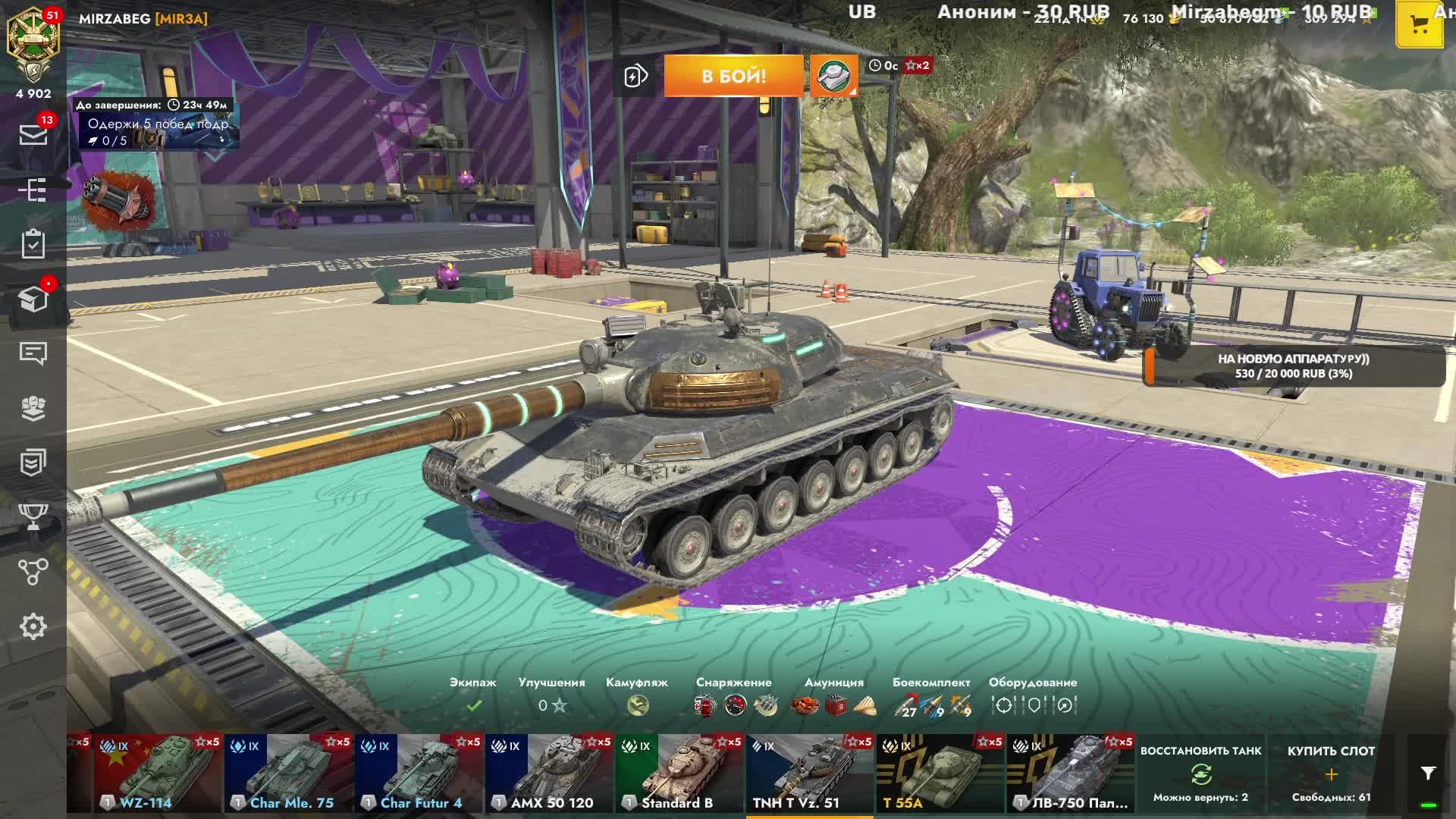 Tanks blitz и TNH T Vz.51 IX уровня Обзор и Геймплей в Blitz Танки Леста Танки Блитс Танки блиц смотреть онлайн