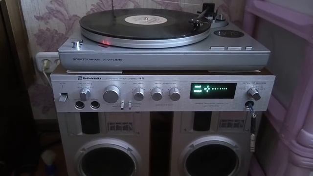 Электроника эп-017 Моя система,чем богаты тем рады. смотреть онлайн