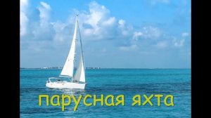 Транспорт для детей// Карточки Домана Транспорт и спецтехника