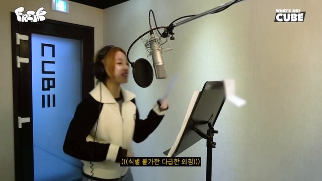 우기(YUQI) - 'FREAK' Recording Behind (ENG/CHN)
