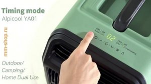 Alpicool YA01 Портативный кондиционер, который реально спасает в жару! ❄️☀️ купить во Владивостоке