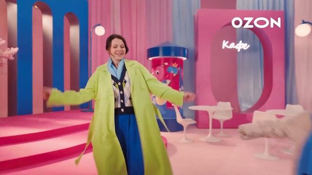 Ozon | Просыпайся распродажа | реклама 2024 смотреть онлайн