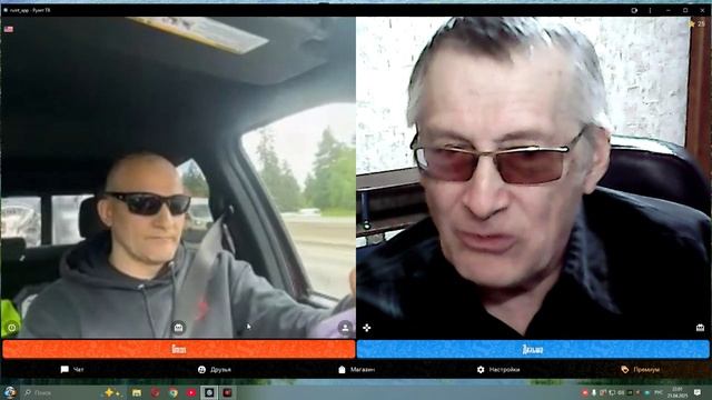 И он ещё называет меня зазомбированным?! смотреть онлайн