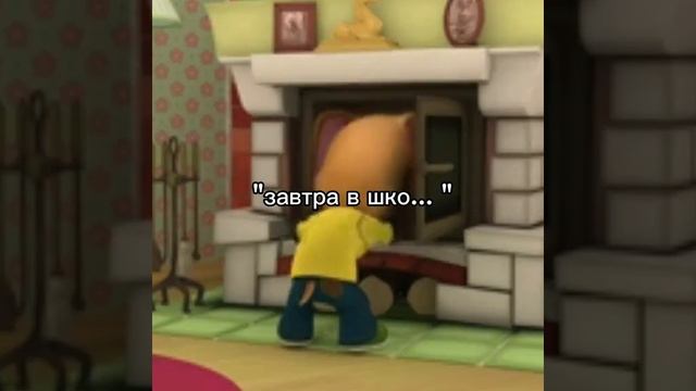 НЕЕЕТ смотреть онлайн