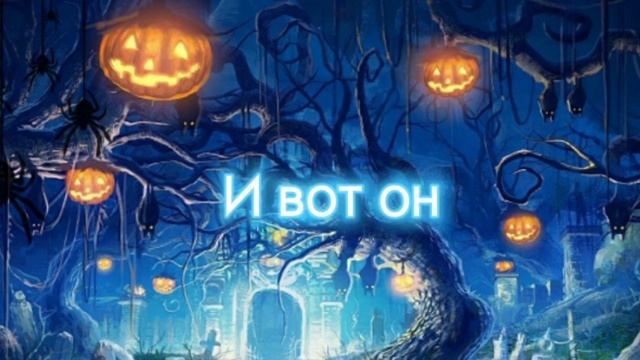 СЛИВ ХЕЛЛОУИНСКОГО ИВЕНТА // Блокмен го Garena Бед варс \\