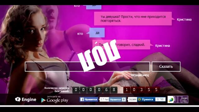 МЕНЯ ЗНАЮТ (ТОЛЬКО КИСА:D)/ЧАТ БОТ КИСА, КИСУЛЯ. смотреть онлайн