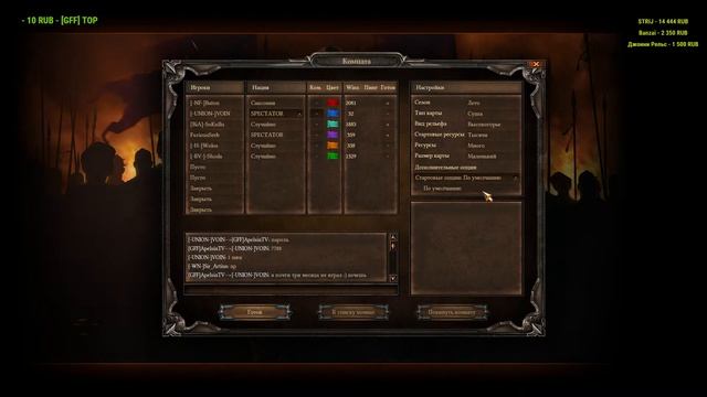 5000, 15 pt, 1-1, Rush League, 12.09.2020 года! смотреть онлайн