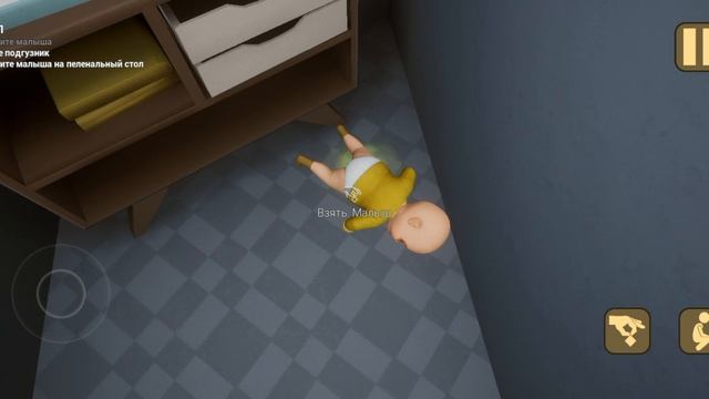 Этот ребёнок вернулся! ( BABY IN YELLOW ) смотреть онлайн