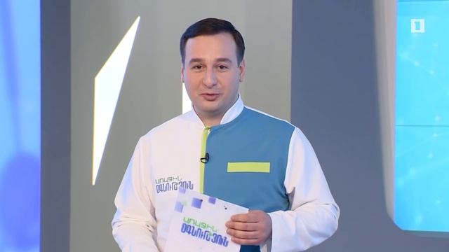 Առաջին օգնություն. Տուբերկուլյոզ , ծխախոտի այլընտրանք смотреть онлайн