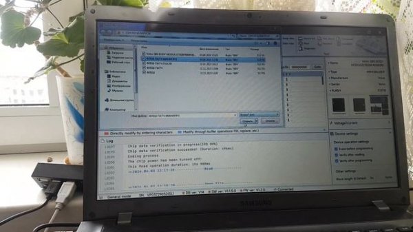 VVDI Multi prog. TB28F400. Сравнение с VVDI prog. CEM Volvo