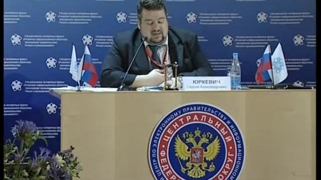 Сергей Юркевич смотреть онлайн