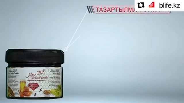 Бриллиант лайф компаниясы. Назым 87785094646 смотреть онлайн