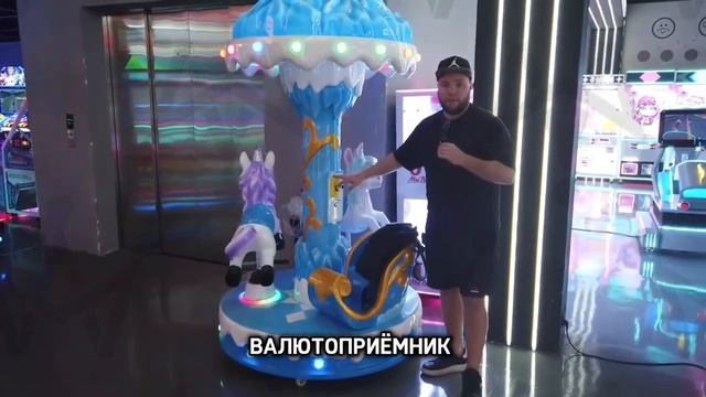 Детские аттракционы. Карусель с лошадками смотреть онлайн