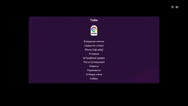 Реал М-Реал М (Орлов) смотреть онлайн