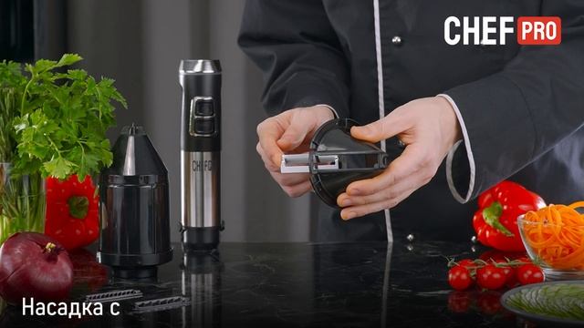 Кухонный комбайн CHEF PRO CF-KP1100G