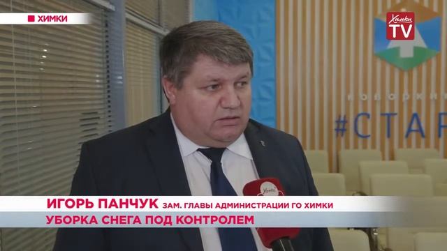 27.01.2017 Администрация контролирует уборку снега вблизи торговых объектов смотреть онлайн
