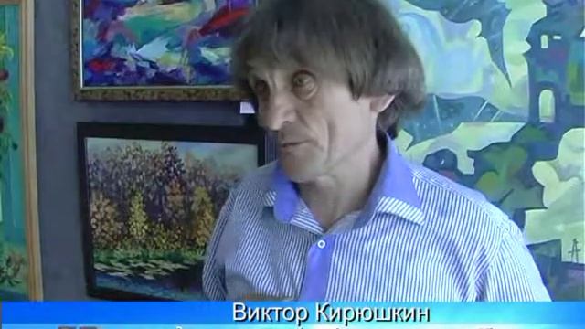 Персональная выставка живописи В.Н. Кирюшкина в ДХШ№10,г.Мариинск смотреть онлайн