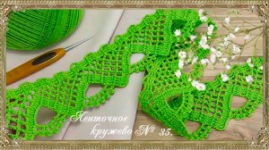 Ленточное кружево № 35. (автор Татьяна Л.)