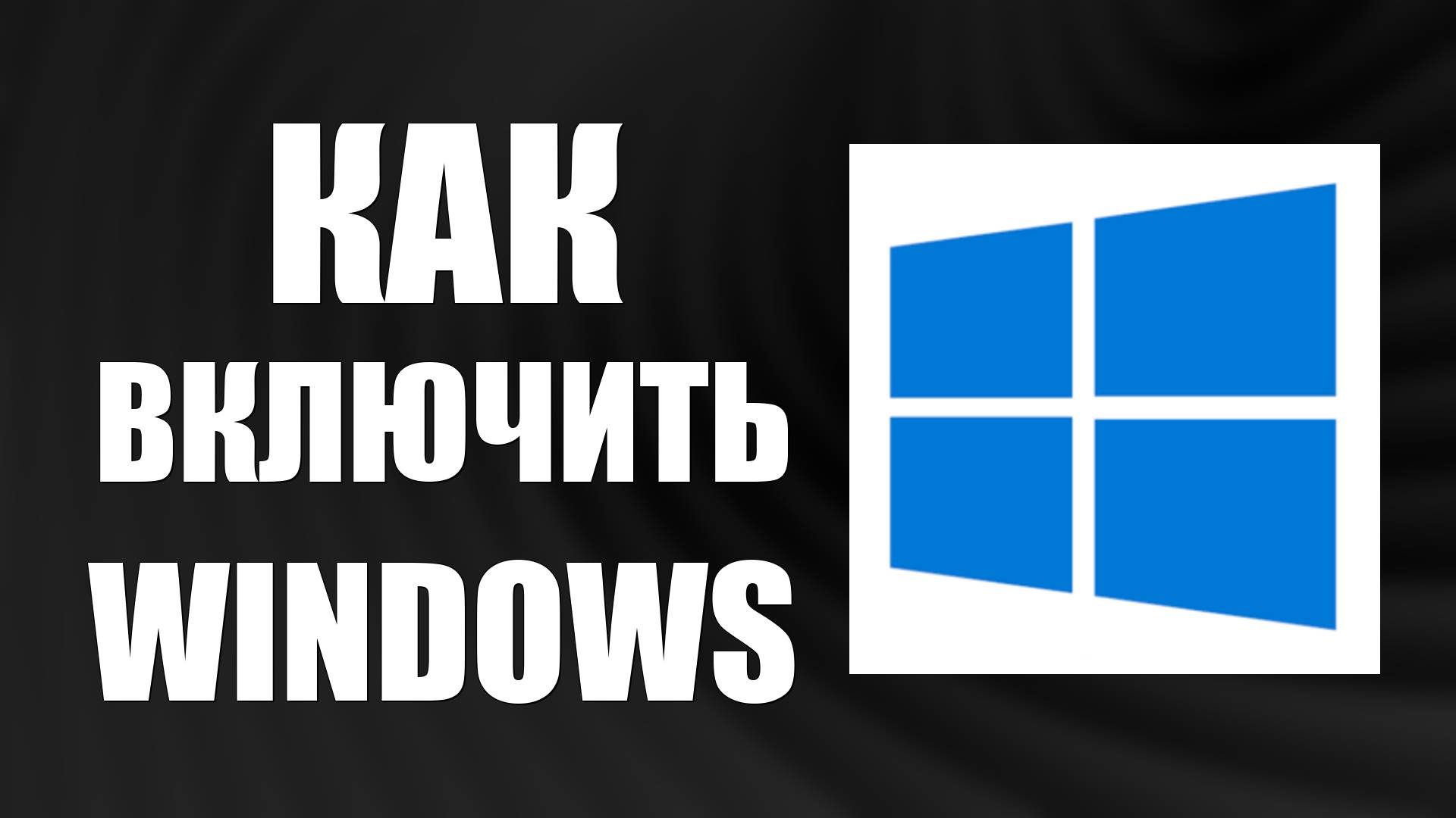 Виктор Христов