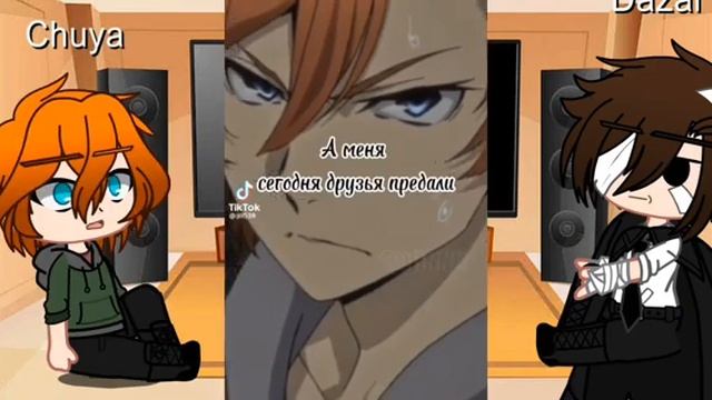 {реакция чуя и Дазай в 15 лет на ТТ} {Chuuya and Dazai's reactions at 15 to TT 🇷🇺/🇺🇸 смотреть онлайн