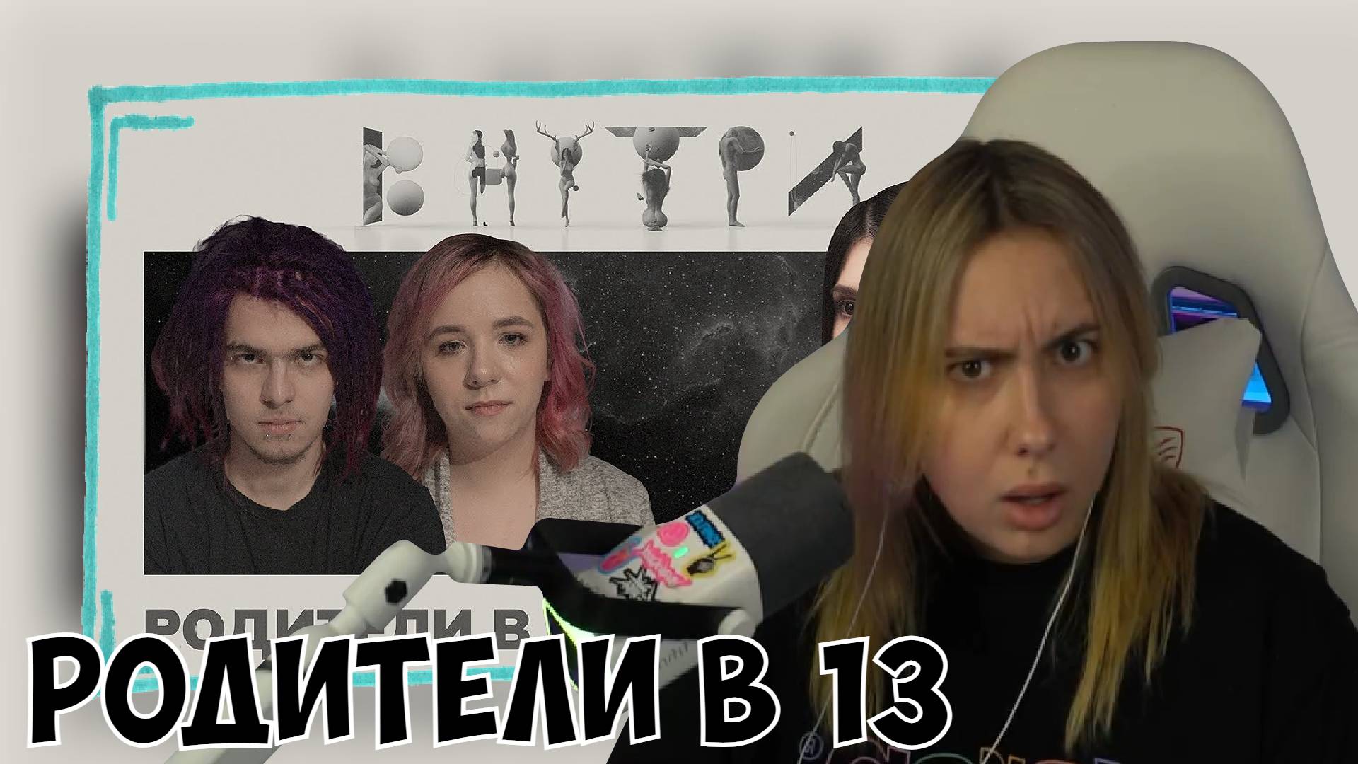 КСЮША СМОТРИТ: «МЕНЯ ТАЩИЛИ В ТУАЛЕТ СО СЛОВАМИ: «ТЫ ЖЕ РОДИЛА УЖЕ, ЗНАЧИТ, С ТОБОЙ ВСЕ МОЖНО» смотреть онлайн