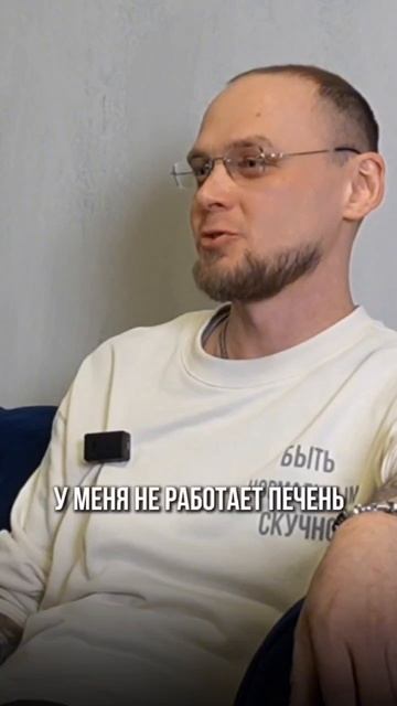 Семен - Истории выздоровления - ЦСА Сокольники смотреть онлайн