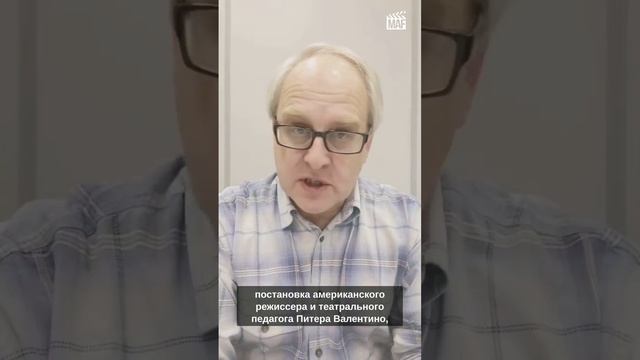 Еще один отзыв о занятиях с Питером Валентино от актера Виктора Виноградова: смотреть онлайн