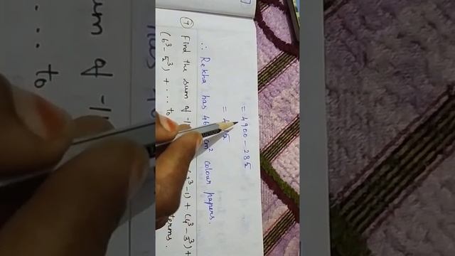 10th maths chapter-2 exercise 2.9 5th sum to 7th sum смотреть онлайн