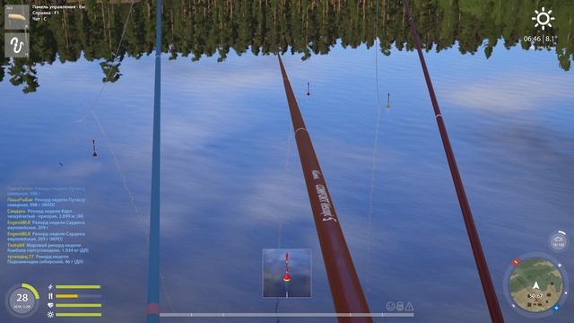 Русская Рыбалка 4