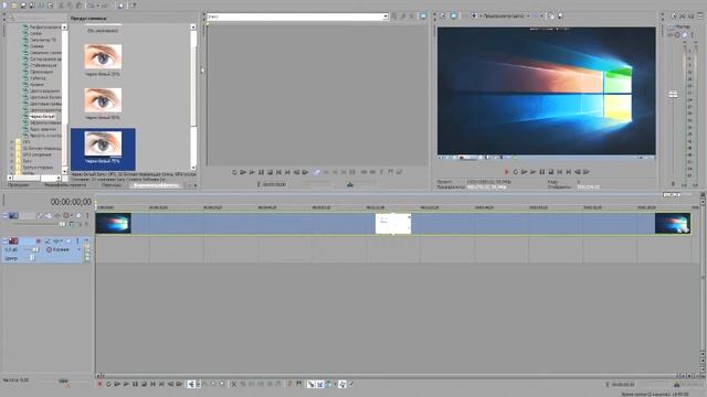Как cделать черно белый эффект в sony vegas pro 13 смотреть онлайн