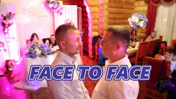 Конкурс FACE to FACE