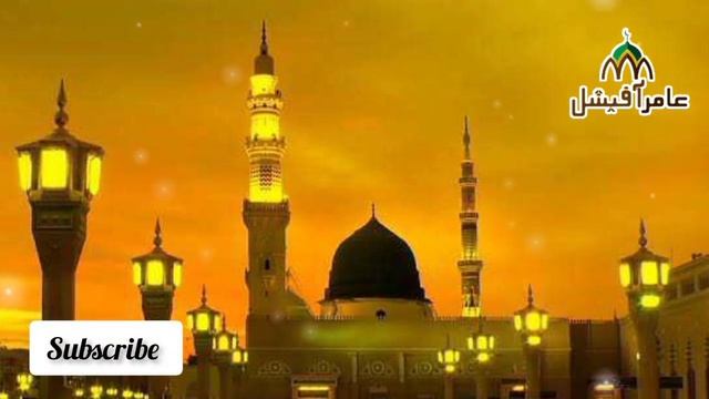 Poncho Dre Sarkar Py ll New Naat 2023 ll Madene ki Yad My Naat ll Amir Official ll смотреть онлайн