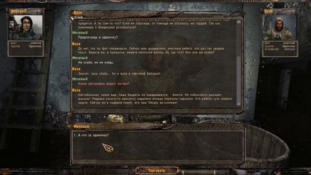 Прохождение S.T.A.L.K.E.R. OGSR MOD #1 смотреть онлайн