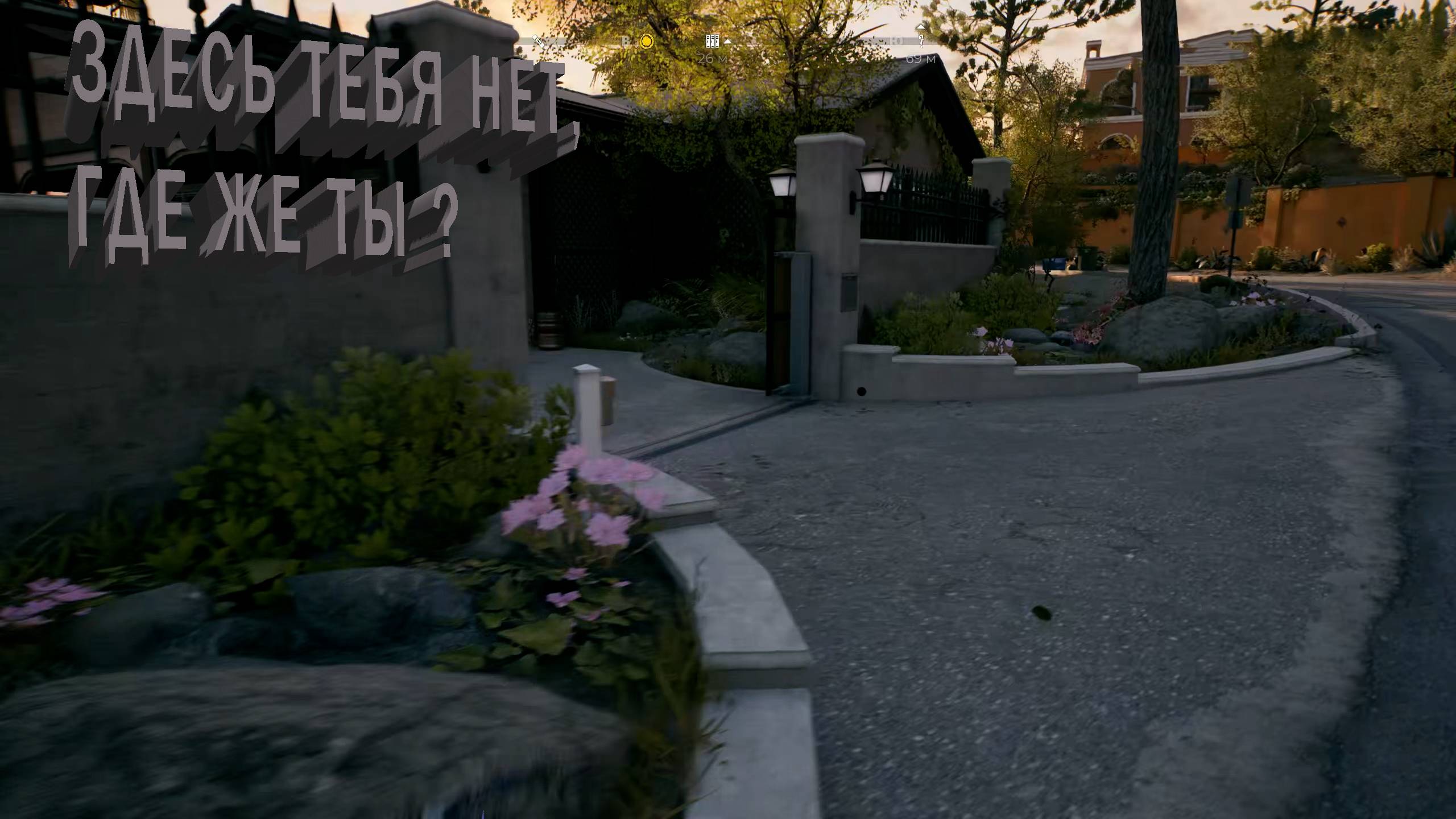 Dead Island 2 | ЗДЕСЬ ТЕБЯ НЕТ, ГДЕ ЖЕ ТЫ ?