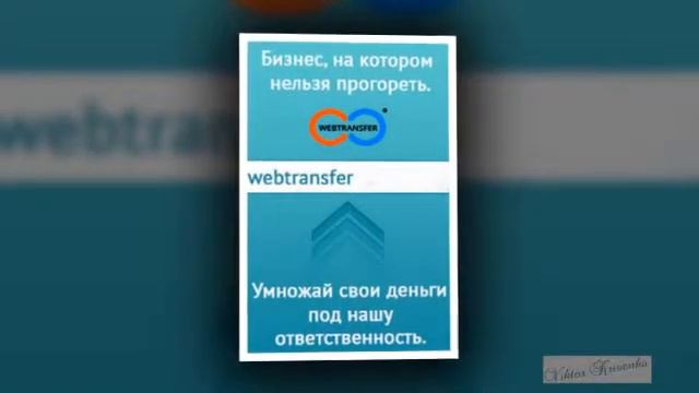 Подскажите работу в интернете смотреть онлайн