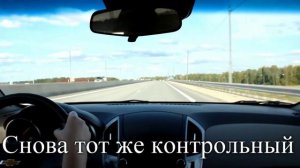 Испытания Активатора Топлива RESTART на автомобиле Шевроле Круз.