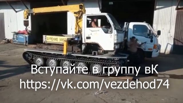 Самопогрузчик на гусеницах ТСН 74 смотреть онлайн