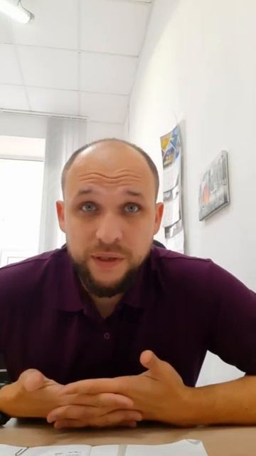 ЗНАКОМСТВО СО СПИКЕРОМ