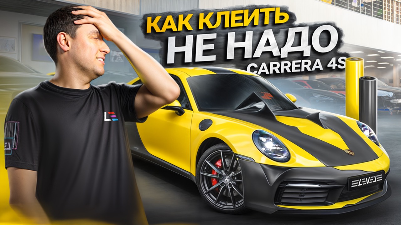 #136 | Что не так с BMW M3 E92 | Исправляем Porsche 911 | Тюнинг Ferrari Roma | Bentley Arnage смотреть онлайн