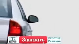 Обогреватель салона автомобиля автофен