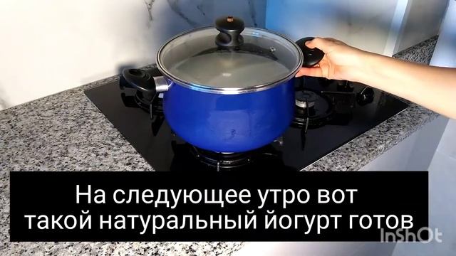 натуральный йогурт. всего 2 ингридиента. смотреть онлайн