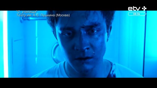 Назар Сафонов и Таисия Вилкова на эстонском телевидении - "С_училища" смотреть онлайн