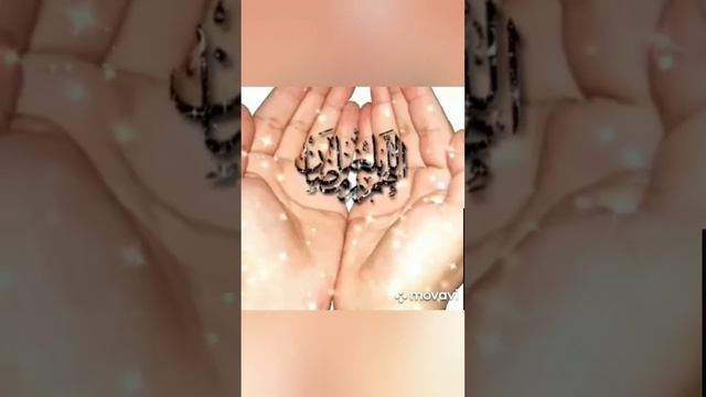 Мохи шарифи ,,Рамазон" муборак азизон...2024. смотреть онлайн