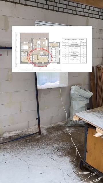 Румтур по строящемуся дому с антресолью и вторым светом #домизгазобетона #ярославль #современныйдом смотреть онлайн