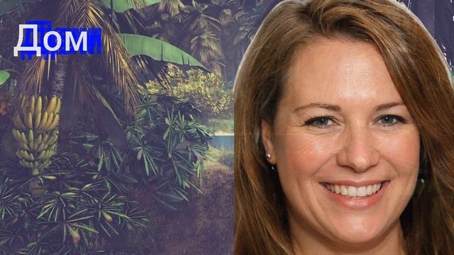 Дом смотреть онлайн