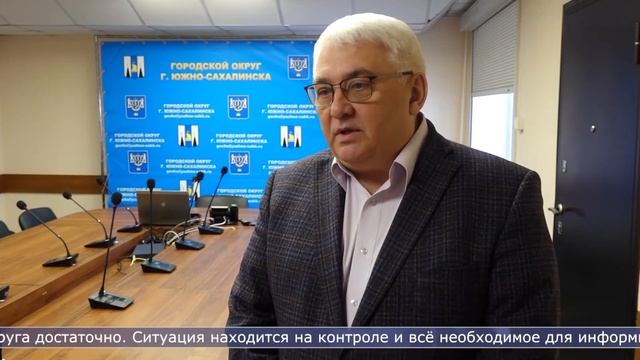 02.03.2022 В Южно-Сахалинске готовятся к паводкам смотреть онлайн