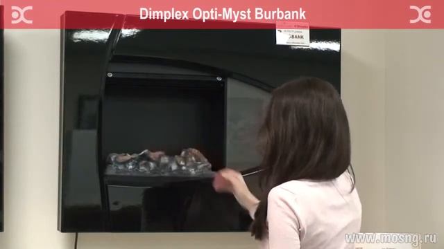 Очаг Dimplex Burbank серии Opti-myst смотреть онлайн