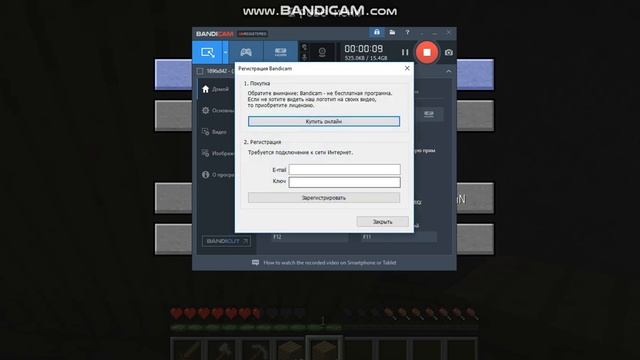 bandicam 2018 12 16 02 59 52 476 смотреть онлайн